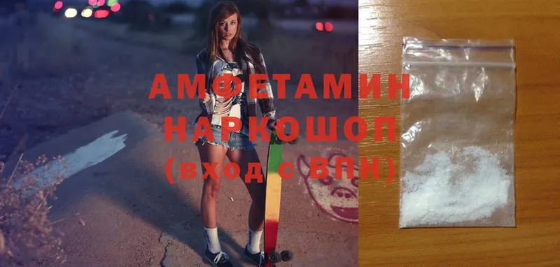 что такое наркотик  Заполярный  Amphetamine 98% 