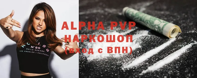 omg ТОР  Заполярный  Alpha PVP мука 