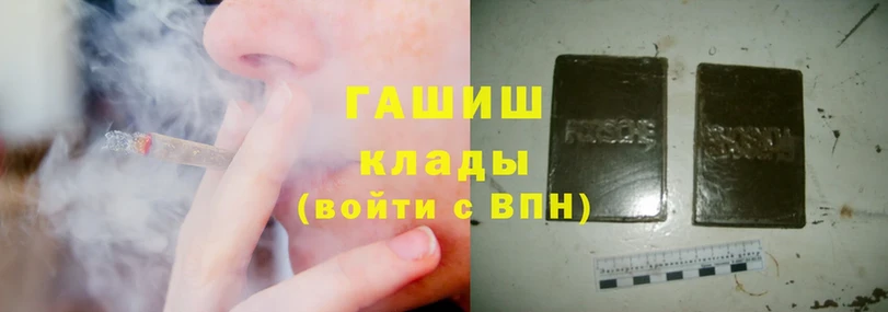 ГАШ Cannabis  Заполярный 