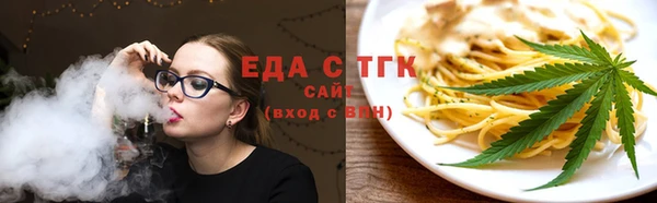 молекула духа Богородицк