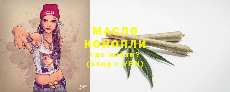 darknet состав  Заполярный  ТГК гашишное масло 